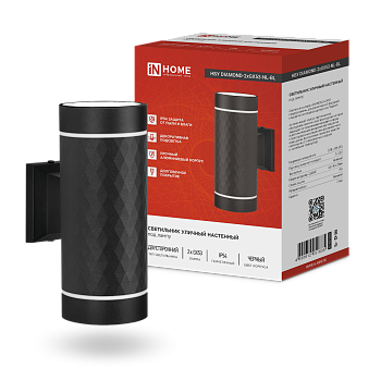 Светильник уличный настенный двусторонний НБУ DIAMOND-2хGX53-NL-BL с подсветкой черный IP54 IN HOME в Хабаровске