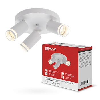 Светильник потолочный НПБ СПОТ-3RxGU10-AR-WH под GU10 с круглой базой белый IN HOME в Хабаровске