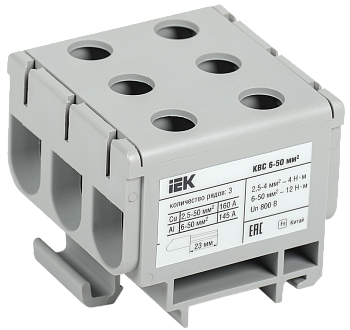 Клемма вводная силовая КВС 6-50 кв.мм. 3-рядная серая IEK в Хабаровске