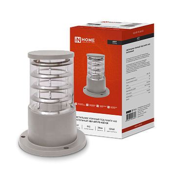 Светильник уличный напольный НБУ ART-PS-A60-GR алюминиевый под лампу А60 Е27 300мм серый IP65 IN HOME в Хабаровске