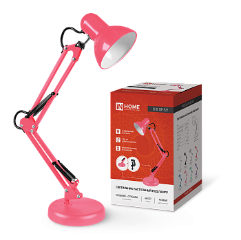 Светильник настольный под лампу на основании + струбцина СНО 15Р-E27 230В РОЗОВЫЙ IN HOME в Хабаровске