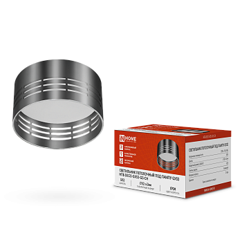 Светильник потолочный НПБ DECO-GX53-GS-CH под лампу GX53 82х43мм хром IN HOME в Хабаровске