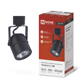Светильник трековый TR-GU10-TL 7RB под GU10 круг черный IN HOME в Хабаровске
