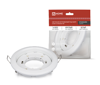 Светильник встраиваемый GX53R-standard RW металл под лампу GX53 230В белый IN HOME в Хабаровске