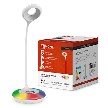 Светильник настольный светодиодный PLUS ССО-21Б 8Вт 640Лм RGB, сенсор, адаптер БЕЛЫЙ IN HOME в Хабаровске