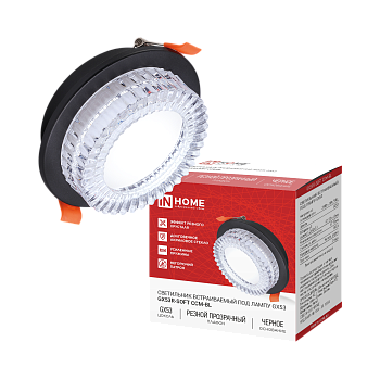 Светильник встраиваемый GX53R-SOFT CCM-BL под GX53 плафон резной хрусталь, 105х43мм черный IN HOME в Хабаровске