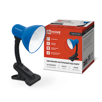 Светильник настольный под лампу на прищепке СНП 11С-E27 СИНИЙ (коробка) IN HOME в Хабаровске