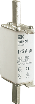 Плавкая вставка предохранителя ППНИ-33, габарит 0, 125А IEK в Хабаровске