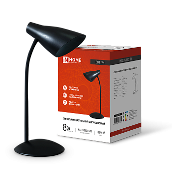 Светильник настольный светодиодный SIMPLE ССО-19Ч 8Вт 6500К 480Лм сенсор, с адаптером ЧЕРНЫЙ IN HOME в Хабаровске
