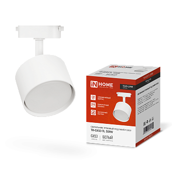 Светильник трековый TR-GX53-TL 50RW под лампу GX53 белый IN HOME в Хабаровске