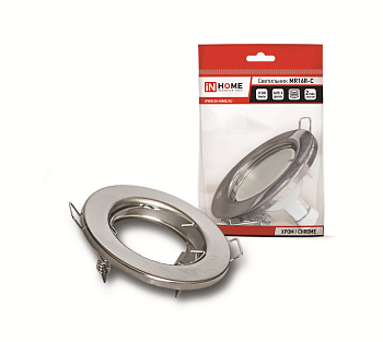 Светильник встраиваемый MR16R-standard RC металл под лампу GU5.3 хром IN HOME в Хабаровске