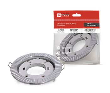 Светильник встраиваемый GX53R-deco РЕСНИЧКИ-MC под лампу GX53 матовый хром IN HOME в Хабаровске