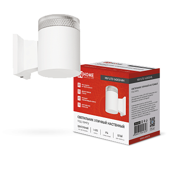 Светильник уличный настенный односторонний НБУ LITE-1хGX53-WH алюминиевый белый IP54 IN HOME в Хабаровске