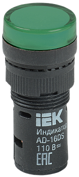Лампа AD22DS(LED) матрица d22мм 110В AC/DC зеленая IEK в Хабаровске