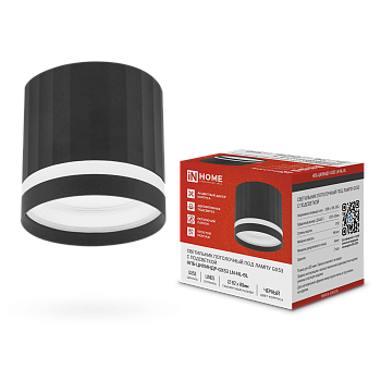 Светильник потолочный НПБ-ЦИЛИНДР-GX53 LN-NL-BL с подсветкой 82x80мм черный IN HOME в Хабаровске