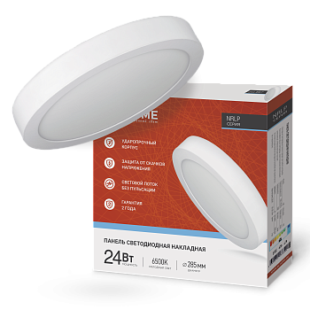 Панель светодиодная накладная круглая NRLP 24Вт 230В 6500К 1680Лм 285мм белая IP40 IN HOME в Хабаровске