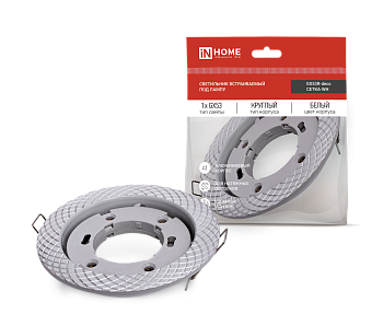 Светильник встраиваемый GX53R-deco СЕТКА-WH под лампу GX53 белый IN HOME в Хабаровске