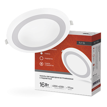 Панель светодиодная встраиваемая круглая RLP-BL 16Вт 230В 4000К 960Лм 195мм с подсветкой белая IP20 IN HOME в Хабаровске