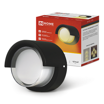 Светильник уличный светодиодный ДБУ ROLL-1630BL 16Вт 3000К IP54 черный IN HOME в Хабаровске