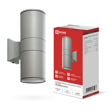 Светильник уличный настенный двусторонний НБУ ЦИЛИНДР-2хА60-GR алюминиевый серый IP54 IN HOME в Хабаровске