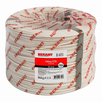 Кабель сигнальный REXANT КCПB 4х0,5 мм в Хабаровске