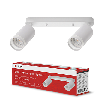 Светильник потолочный НПБ СПОТ-2xGU10-AR-WH под лампу GU10 260х55х135мм линейный белый IN HOME в Хабаровске