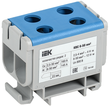 Клемма вводная силовая КВС 6-50 кв.мм. 2-рядная синяя IEK в Хабаровске