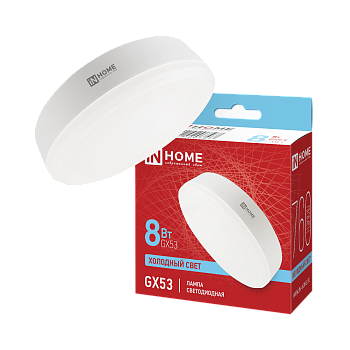 Лампа светодиодная LED-GX53-VC 8Вт 230В 6500К 760Лм IN HOME в Хабаровске