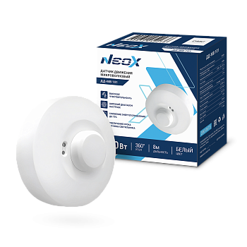 Датчик движения микроволновый ДД-МВ 101 1200Вт 360 гр. 8м IP20 белый NEOX в Хабаровске