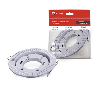 Светильник встраиваемый GX53R-deco РЕСНИЧКИ-WH под лампу GX53 белый IN HOME в Хабаровске