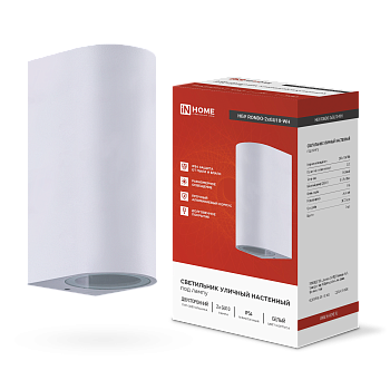 Светильник уличный настенный двусторонний НБУ RONDO-2хGU10-WH алюминиевый белый IP54 IN HOME в Хабаровске