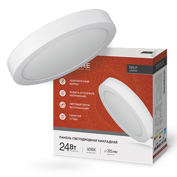 Панель светодиодная накладная круглая NRLP 24Вт 230В 4000К 1680Лм 285мм белая IP40 IN HOME в Хабаровске