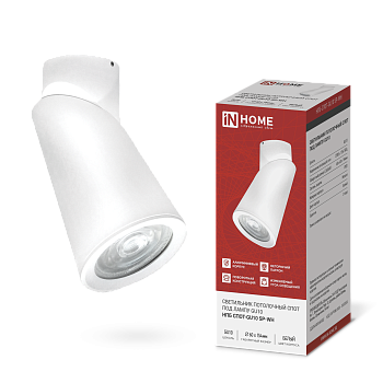 Светильник потолочный НПБ-СПОТ-GU10 SP-WH 60х154мм белый IN HOME в Хабаровске