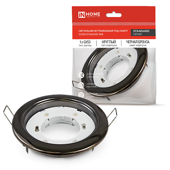 Светильник встраиваемый GX53R-standard RBB под GX53 черная бронза IN HOME в Хабаровске