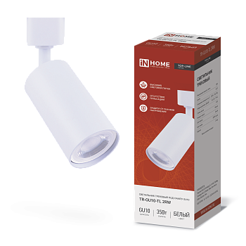 Светильник трековый TR-GU10-TL 2RW под лампу GU10 белый IN HOME в Хабаровске