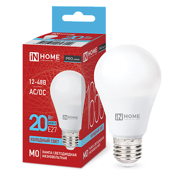 Лампа светодиодная низковольтная LED-MO-PRO 20Вт 12-48В Е27 6500К 1650Лм IN HOME в Хабаровске