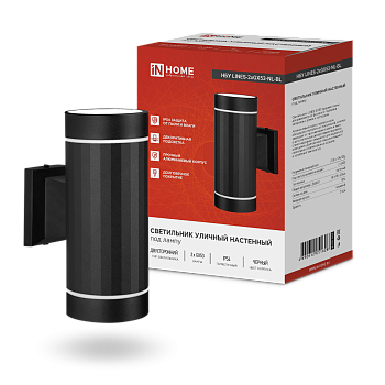 Светильник уличный настенный двусторонний НБУ LINES-2хGX53-NL-BL с подсветкой черный IP54 IN HOME в Хабаровске