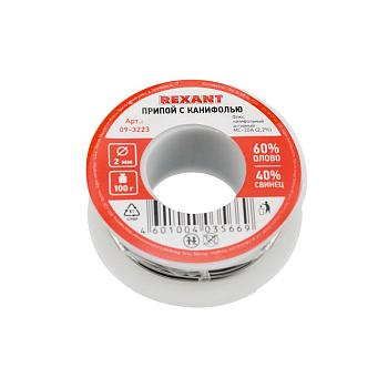 Припой с канифолью 100гр. d=2.0мм (Sn60 Pb40 Flux 2.2%) REXANT в Хабаровске