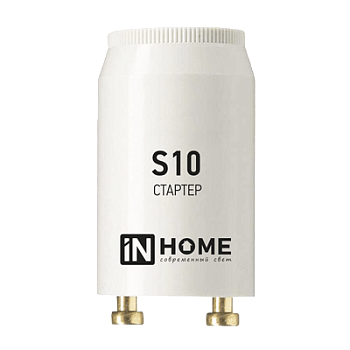 Стартер S10 4-65W 220-240В IN HOME в Хабаровске