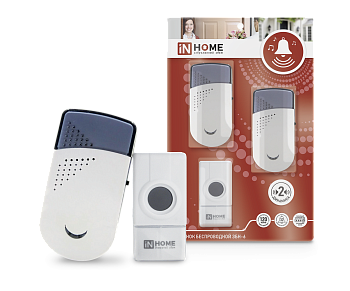 Звонок беспроводной ЗБН-6 с двумя динамиками 32 мелодии 120м с кнопкой IP44 бело-серый IN HOME в Хабаровске