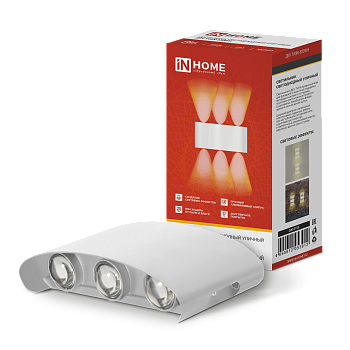 Светильник уличный светодиодный ДБУ TWIN-830WH 8Вт 3000К IP54 белый IN HOME в Хабаровске