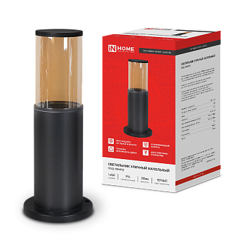 Светильник уличный напольный ТБУ AMBER-SP300-1xA60-BL алюминиевый 300мм черный IP54 IN HOME в Хабаровске