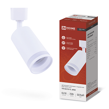 Светильник трековый TR-GU10-TL 6RW под лампу GU10 с подсветкой белый IN HOME в Хабаровске