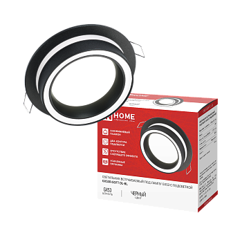 Светильник встраиваемый GX53R-SOFT DL-BL под GX53 c подсветкой, 105х45мм черный IN HOME в Хабаровске