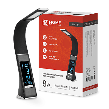 Светильник настольный светодиодный PLUS ССО-15Ч 8Вт 480Лм, сенсор, часы, календарь, температура, адаптер ЧЕРНЫЙ IN HOME в Хабаровске
