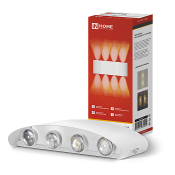 Светильник уличный светодиодный ДБУ TWIN-1030WH 10Вт 3000К IP54 белый IN HOME в Хабаровске