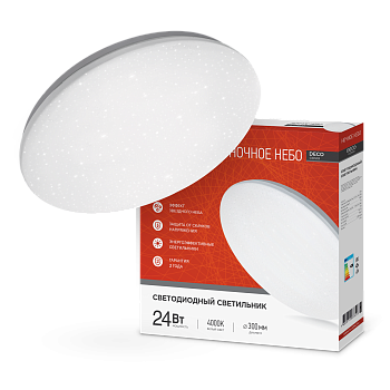 Светильник светодиодный серии DECO НОЧНОЕ НЕБО 24Вт 230В 4000К 2160Лм 330х55мм IN HOME в Хабаровске