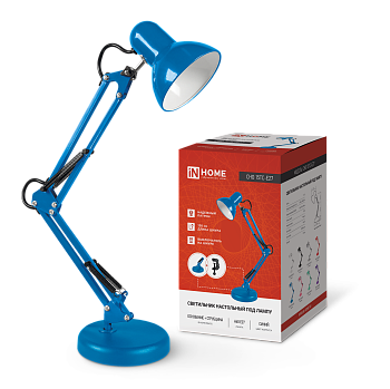 Светильник настольный под лампу на основании + струбцина СНО 15ТС-E27 230В СИНИЙ IN HOME в Хабаровске